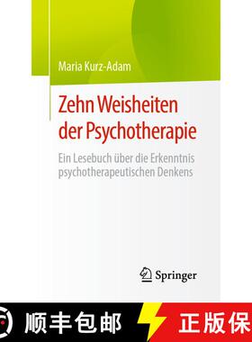 【3-4周达】Zehn Weisheiten der Psychotherapie : Ein Lesebuch über die Erkenntnis psychotherapeutisch... [9783662659274]