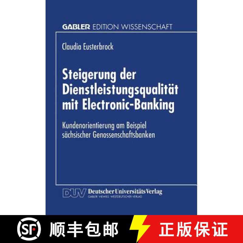 【4周达】Steigerung der Dienstleistungsqualität mit Electronic-Banking : Kundenorientierung am Beisp... [9783824467686]