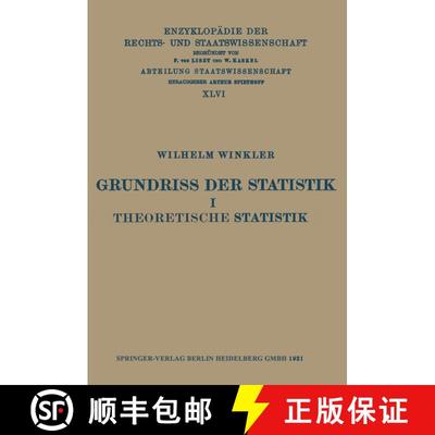【3-4周达】Grundriss der Statistik I Theoretische Statistik [9783642888687]