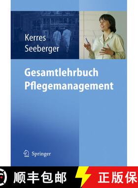 【3-4周达】Gesamtlehrbuch Pflegemanagement [9783540237365]