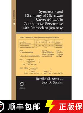 预订 Synchrony and Diachrony of Okinawan Kakari Musubi in Comparative Perspective with Premodern Japa... [9789004219021]
