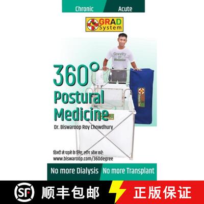 【3-4周达】精装 360° Postural Medicine [9789355994776]