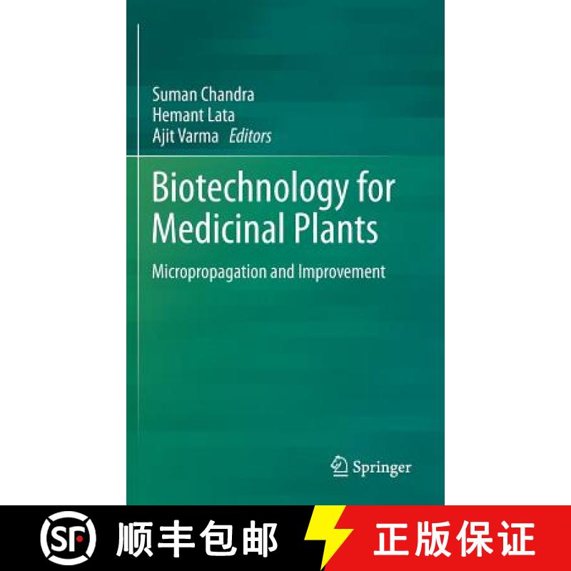 【4周达】Biotechnology for Medicinal Plants : Micropropagation and Improvement [9783642299735]