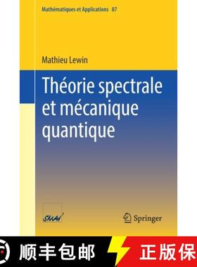 【3-4周达】Théorie Spectrale Et Mécanique Quantique [9783030934354]