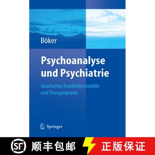 【3-4周达】Psychoanalyse und Psychiatrie : Geschichte, Krankheitsmodelle und Therapiepraxis [9783540237433]