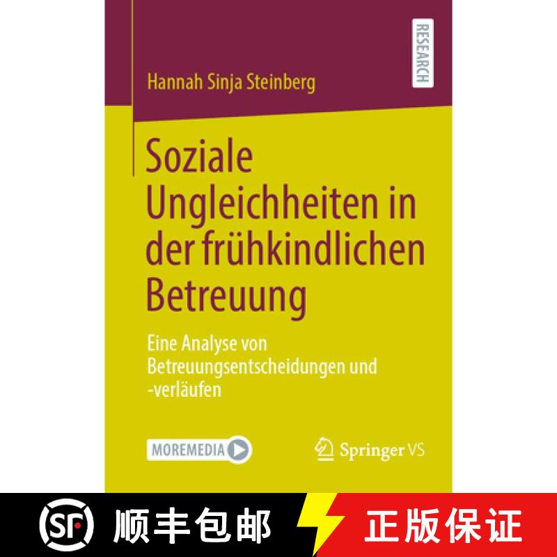 【3-4周达】Soziale Ungleichheiten in der frühkindlichen Betreuung : Eine Analyse von Betreuungsentsc... [9783658481193] - 实物图