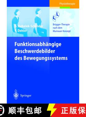 【3-4周达】Funktionsabhängige Beschwerdebilder des Bewegungssystems: Brügger-Therapie nach dem Murn... [9783642622045]