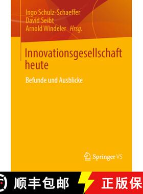 【3-4周达】Innovationsgesellschaft heute : Befunde und Ausblicke [9783658397425]