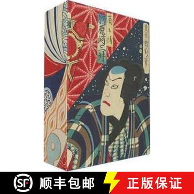 【3-4周达】Japanese Wood Blocks (ukiyo-e): 100 Postcards: 100 Postcards [9781851778799]