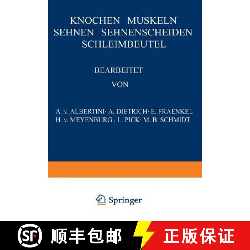 【3-4周达】Knochen - Muskeln Sehnen - Sehnenscheiden Schleimbeutel [9783709156469]