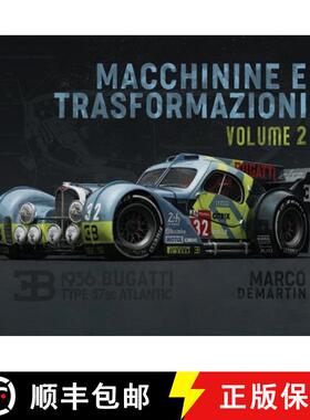 【3-4周达】Macchinine e Trasformazioni - Volume 2 - Vehicle rendering by Marco Demartin [9798330514908]