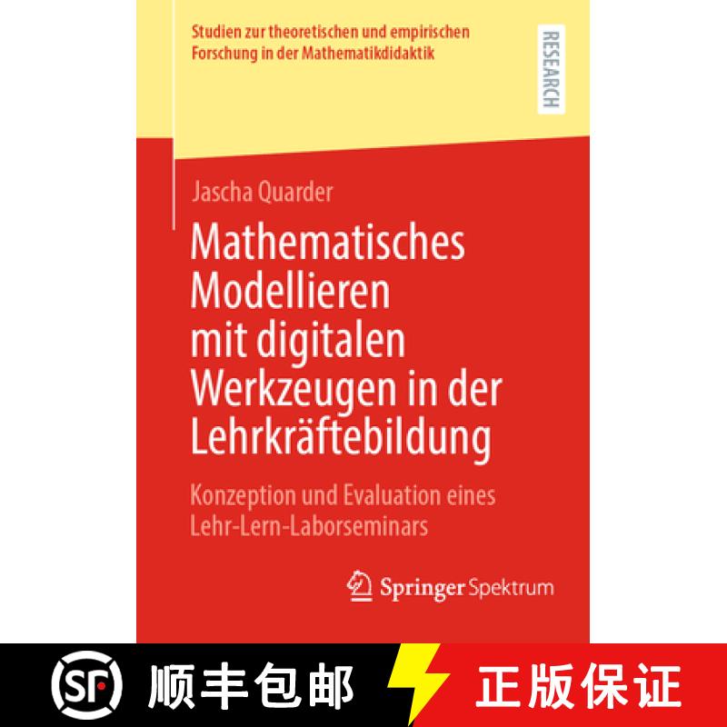 【3-4周达】Mathematisches Modellieren mit digitalen Werkzeugen in der Lehrkräftebildung : Konzeption... [9783658449957]