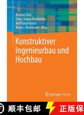 【3-4周达】Konstruktiver Ingenieurbau Und Hochbau [9783642418396]