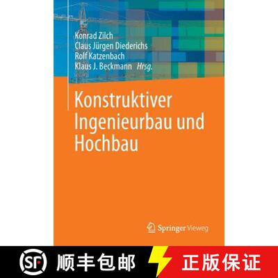 【3-4周达】Konstruktiver Ingenieurbau und Hochbau [9783642418396]