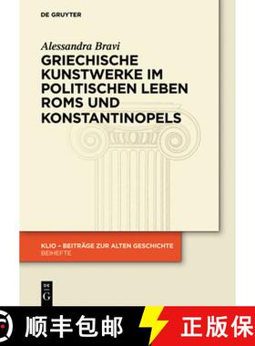 【3-4周达】Griechische Kunstwerke im politischen Leben Roms und Konstantinopels [9783050064581]