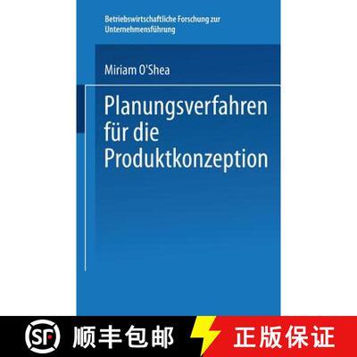 【3-4周达】Planungsverfahren für die Produktkonzeption : Ein systematisches Vorgehenskonzept unter B... [9783824490776]
