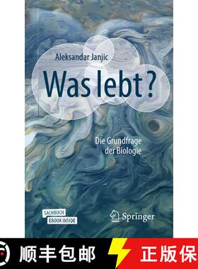 【3-4周达】Was lebt?: Die Grundfrage der Biologie [9783662623725]