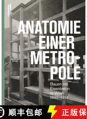 【3-4周达】Anatomie einer Metropole – Bauen mit Eisenbeton in Wien 1890–1914 [9783035629477]