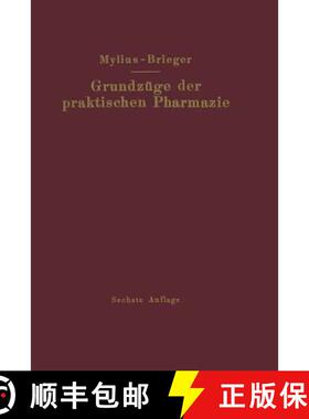 【3-4周达】Grundzüge der praktischen Pharmazie : 6., völlig neubearbeitete Aufl. der Schule der Pha... [9783642895715]