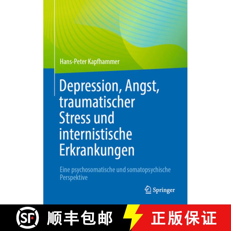 【3-4周达】Depression, Angst, Traumatischer Stress Und Internistische Erkrankungen: Eine Psychosomati... [9783662658727]