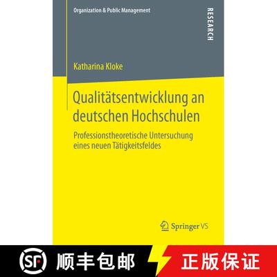 【3-4周达】Qualitätsentwicklung an deutschen Hochschulen : Professionstheoretische Untersuchung eine... [9783658041823]