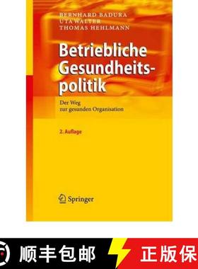 【3-4周达】Betriebliche Gesundheitspolitik : Der Weg zur gesunden Organisation [9783642043369]