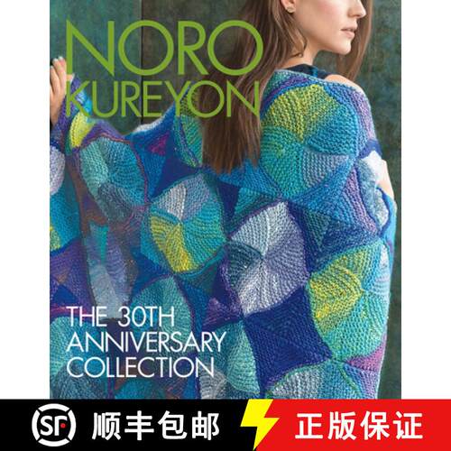 【3-4周达】精装 Noro Kureyon: The 30th Anniversary Collection [9781942021889]