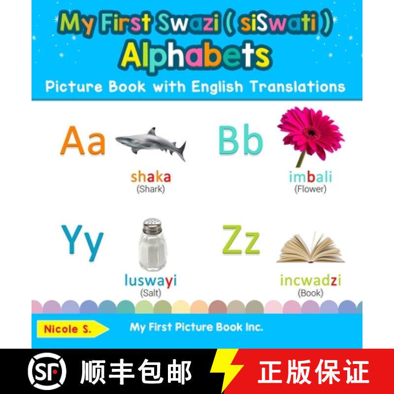 【3-4周达】My First Swazi ( siSwati ) Alphabets Picture Book with English Translations: Bilingual Ear... [9780369602107]