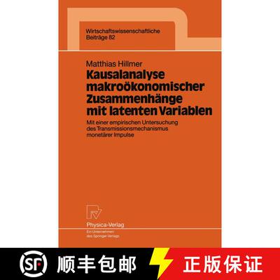 【3-4周达】Kausalanalyse makroökonomischer Zusammenhänge mit latenten Variablen: Mit einer empirisc... [9783790807035]