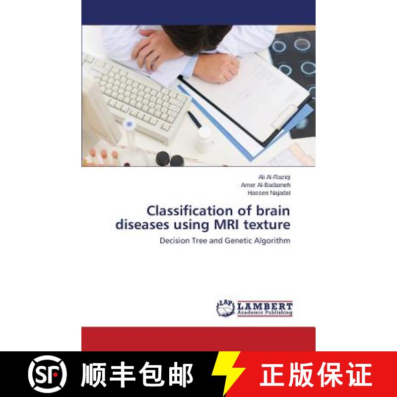 预订 Classification of brain diseases using MRI texture [9783659668456]