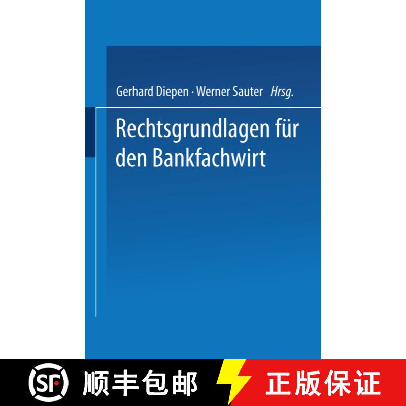 【3-4周达】Rechtsgrundlagen für den Bankfachwirt [9783409197090] - 实物图