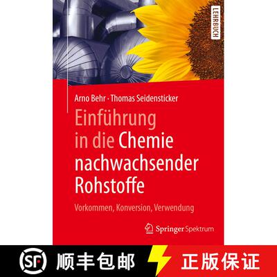 【3-4周达】精装 Einführung in die Chemie nachwachsender Rohstoffe: Vorkommen, Konversion, Verwendung [9783662552544]