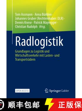 【3-4周达】Radlogistik: Grundlagen zu Logistik und Wirtschaftsverkehr mit Lasten- und Transporträdern [9783658444488]