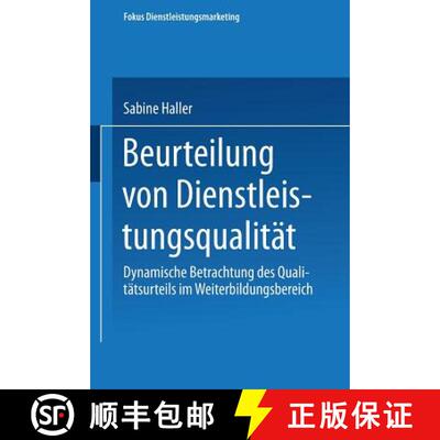 【3-4周达】Beurteilung von Dienstleistungsqualität : Dynamische Betrachtung des Qualitätsurteils im... [9783824465101]