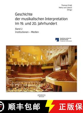 【3-4周达】Geschichte der musikalischen Interpretation im 19. und 20. Jahrhundert, Band 2: Institutio... [9783476047939]