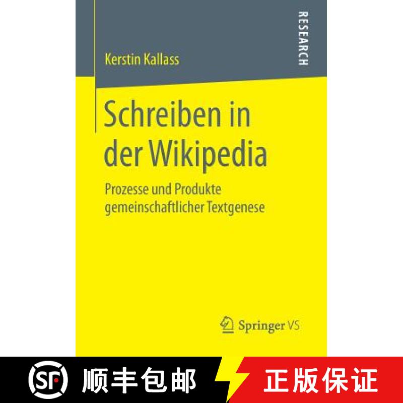 【3-4周达】Schreiben in der Wikipedia : Prozesse und Produkte gemeinschaftlicher Textgenese [9783658082642]
