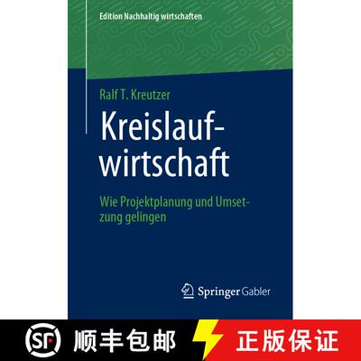 【3-4周达】Kreislaufwirtschaft : Wie Projektplanung und Umsetzung gelingen (1. Aufl. 2023) [9783658431044]