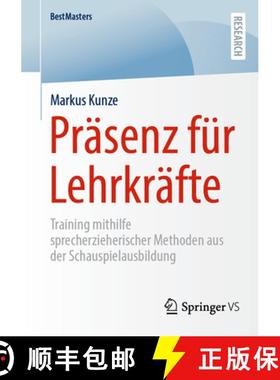 【3-4周达】Präsenz für Lehrkräfte : Training mithilfe sprecherzieherischer Methoden aus der Schaus... [9783658435370]