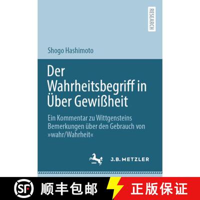 【3-4周达】Der Wahrheitsbegriff in UEber Gewissheit: Ein Kommentar zu Wittgensteins Bemerkungen uber ... [9783662656839]