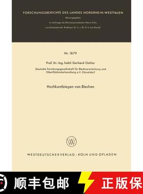 【3-4周达】Hochkantbiegen von Blechen [9783663063452]