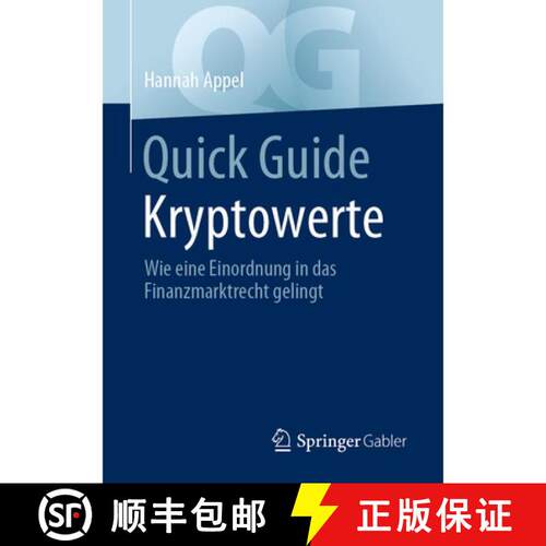 【3-4周达】Quick Guide Kryptowerte : Wie eine Einordnung in das Finanzmarktrecht gelingt (1. Aufl. 2021) [9783658351526]