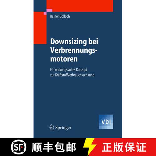 【3-4周达】精装 Downsizing bei Verbrennungsmotoren : Ein wirkungsvolles Konzept zur Kraftstoffverbrau... [9783540238836]