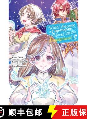 【3-4周达】When I Became a Commoner, They Broke Off Our Engagement!, Vol. 5: Volume 5 [9781975394806]