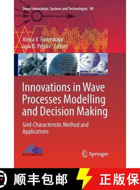 【3-4周达】Innovations in Wave Processes Modelling and Decision Making : Grid-Characteristic Method a... [9783319892894]