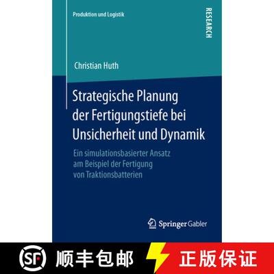 【3-4周达】Strategische Planung der Fertigungstiefe bei Unsicherheit und Dynamik: Ein simulationsbasi... [9783658068301]