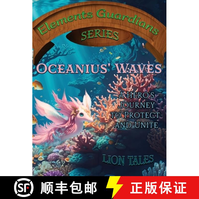 【2-3周达】Oceanius' Waves: A Hero's Journey to Protect and Unite [9789659315833]