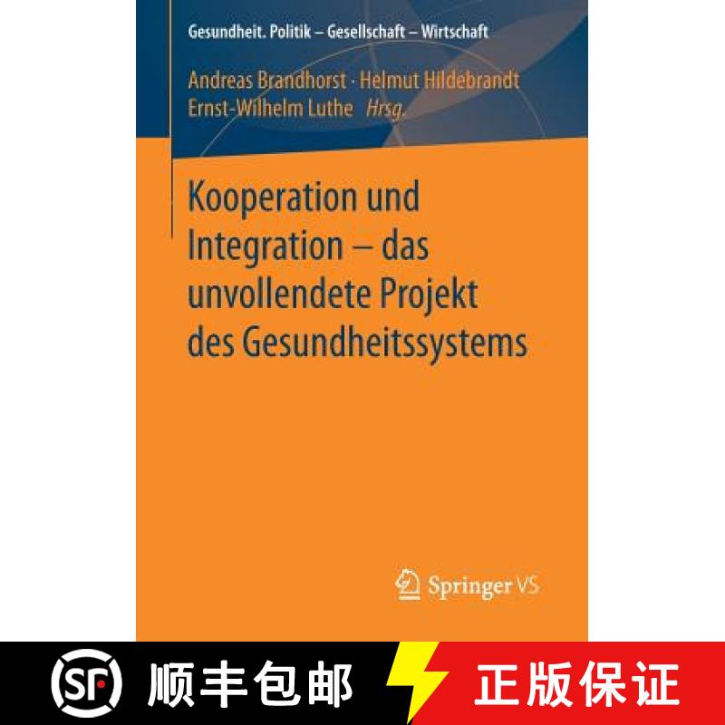 【3-4周达】Kooperation Und Integration - Das Unvollendete Projekt Des Gesundheitssystems [9783658137823]