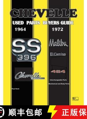 【3-4周达】Chevelle Used Parts Buyers Guide 1964-1972: Interchangeable Parts [9781735074382]