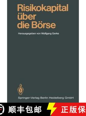 【3-4周达】Risikokapital Über Die Börse: Mannheimer Bankenforum Symposium 25.1.1985 [9783540166719]