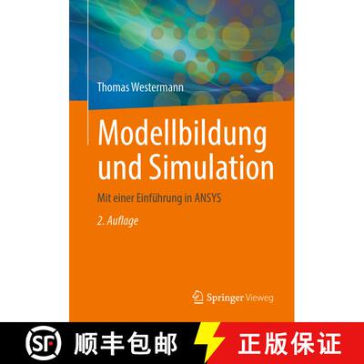 【3-4周达】Modellbildung und Simulation : Mit einer Einführung in ANSYS (2. Auflage 2021) [9783662630440]